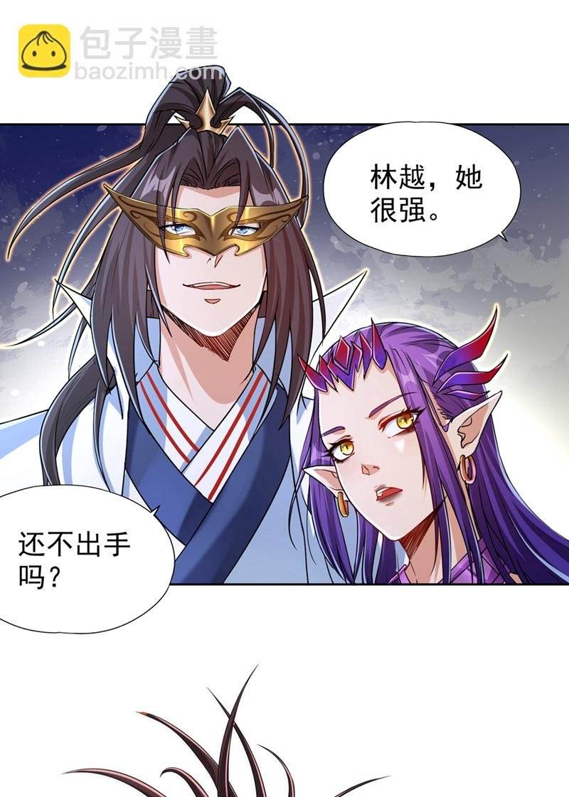 第320话 让你们百倍偿还！