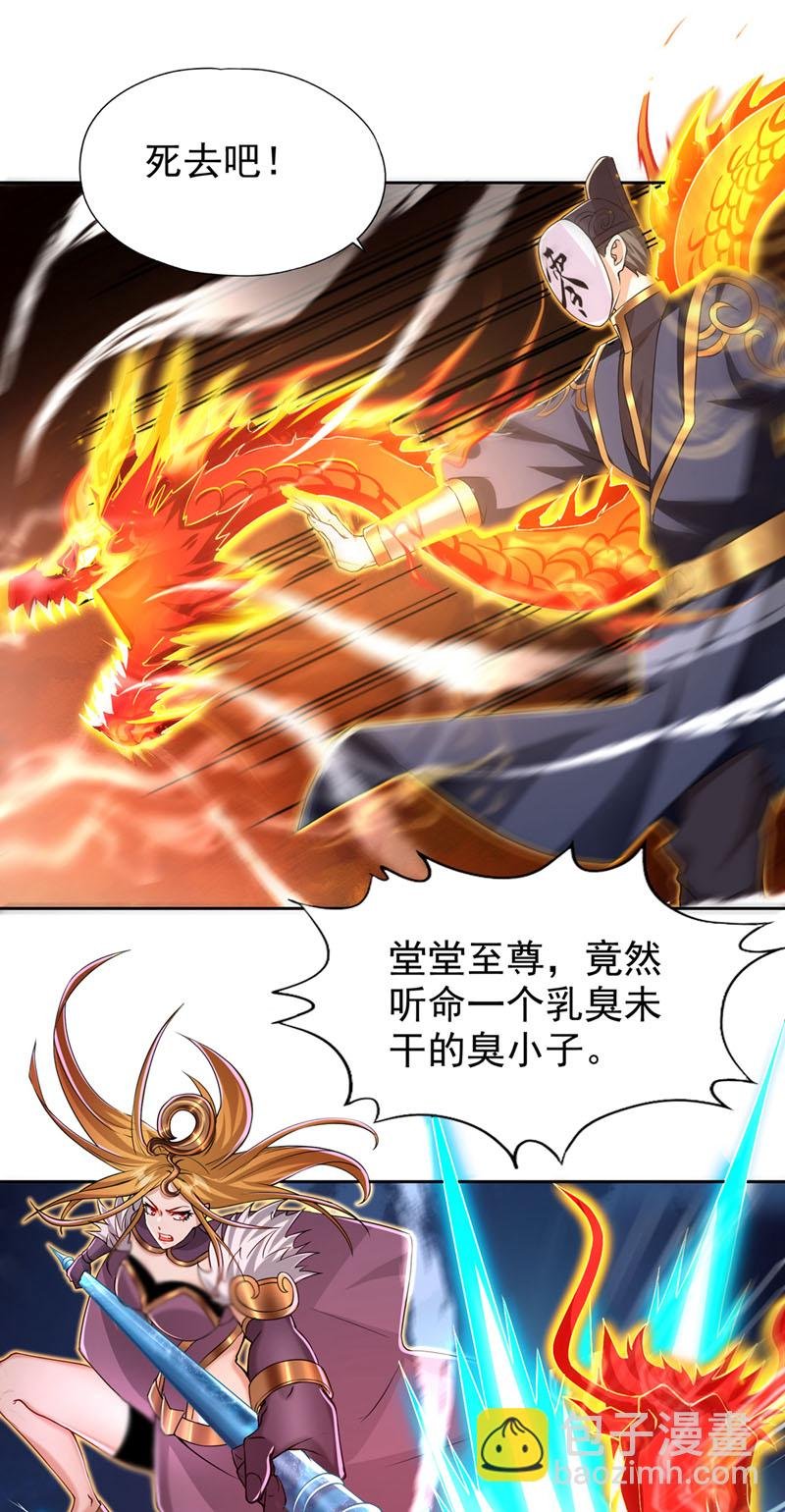 第321话 在场的不是他对手！