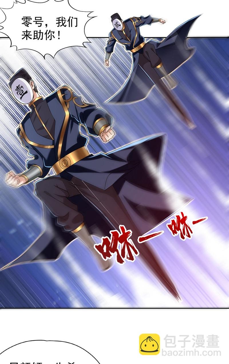 第321话 在场的不是他对手！