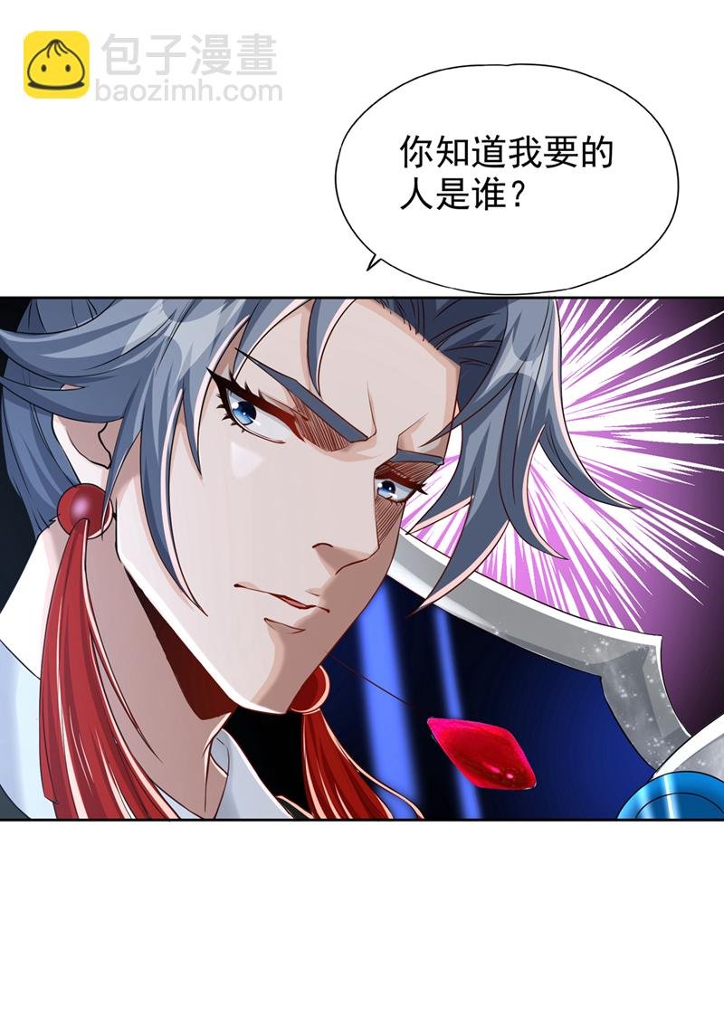 第321话 在场的不是他对手！