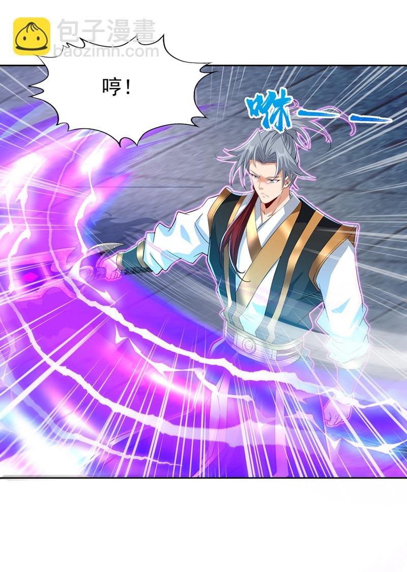 第321话 在场的不是他对手！