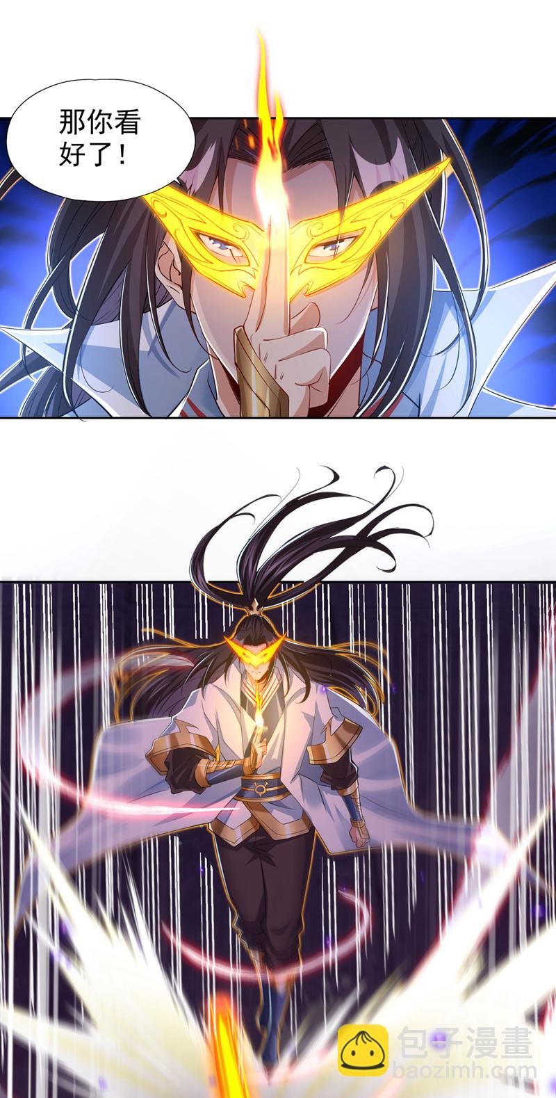第321话 在场的不是他对手！
