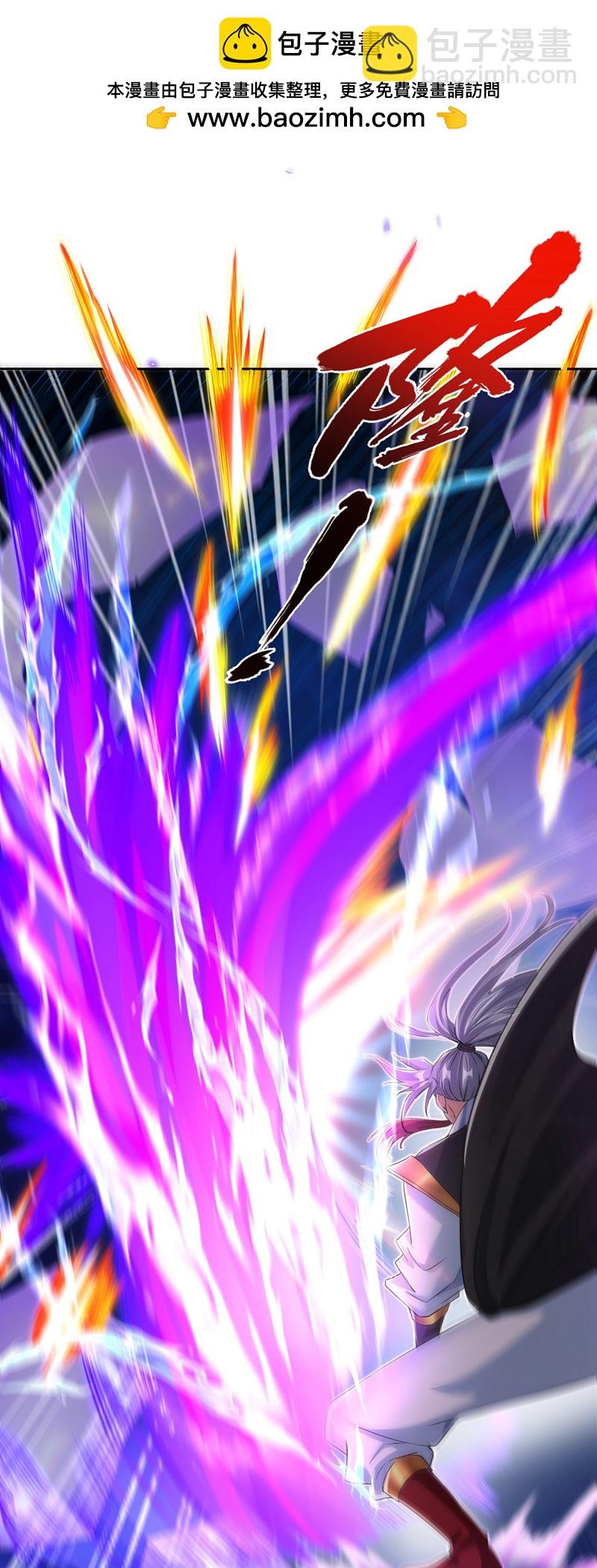 第322话 一个不留！