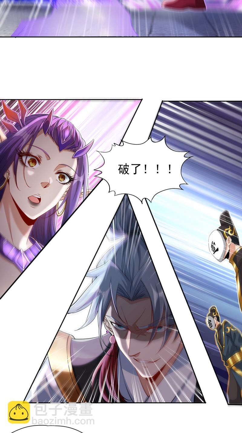 第322话 一个不留！
