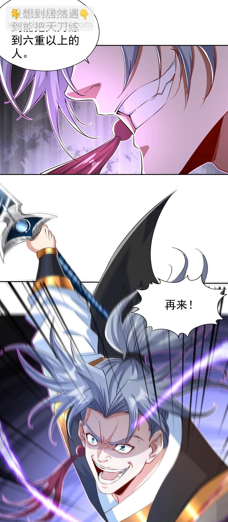 第322话 一个不留！