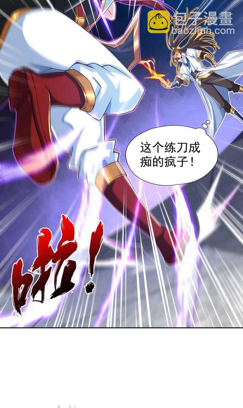 第322话 一个不留！