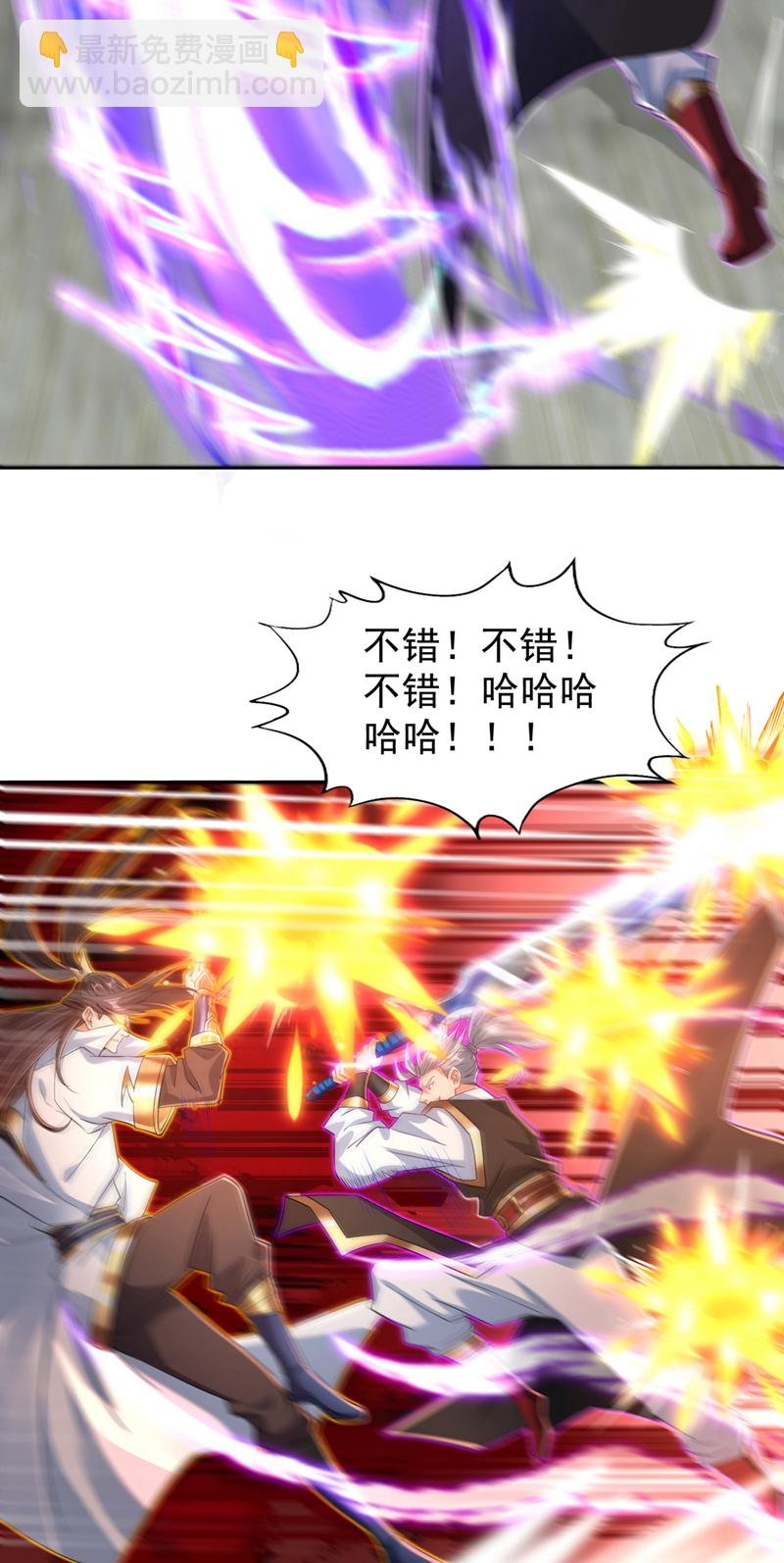 第322话 一个不留！