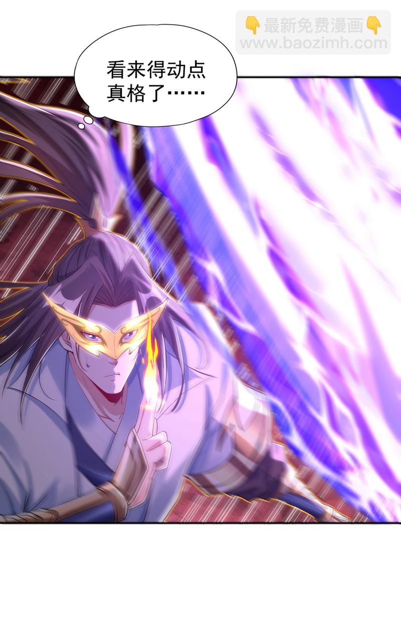 第322话 一个不留！
