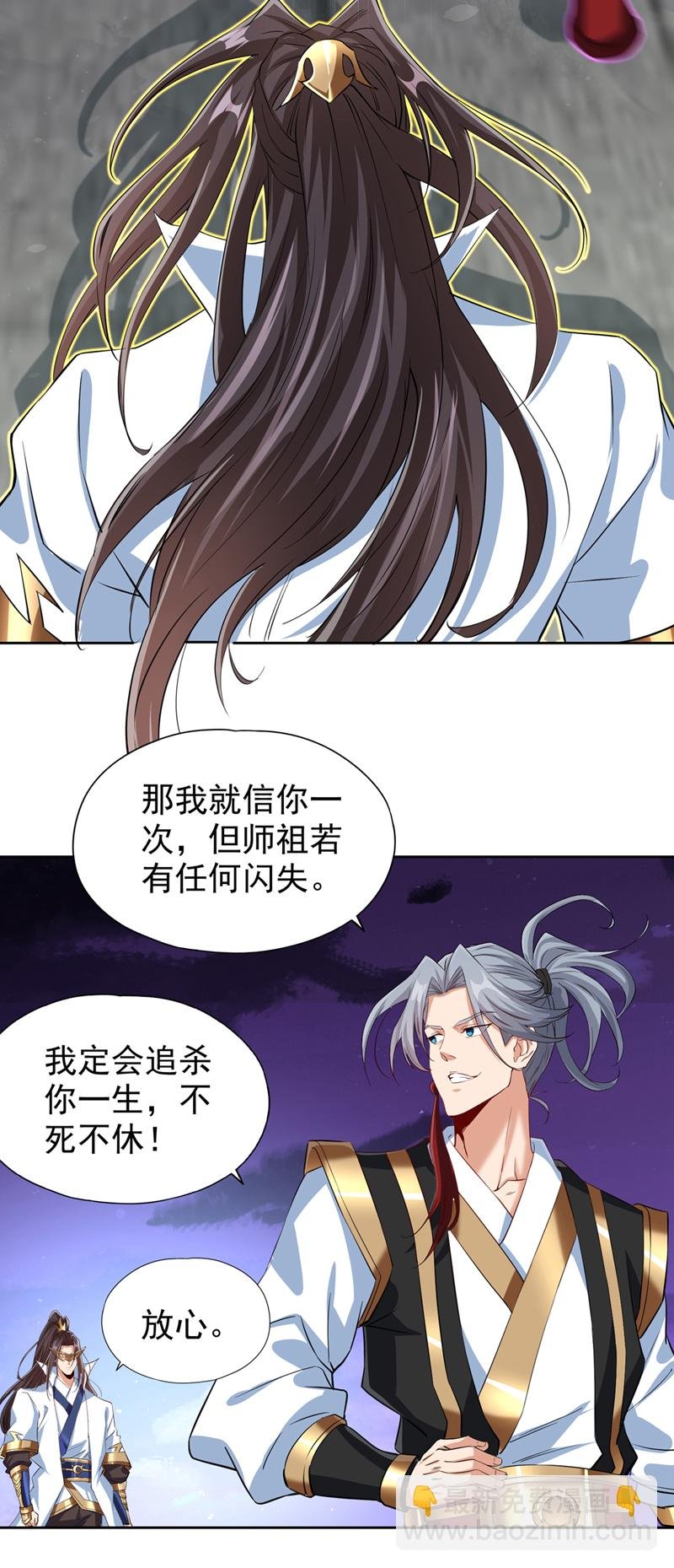 第322话 一个不留！