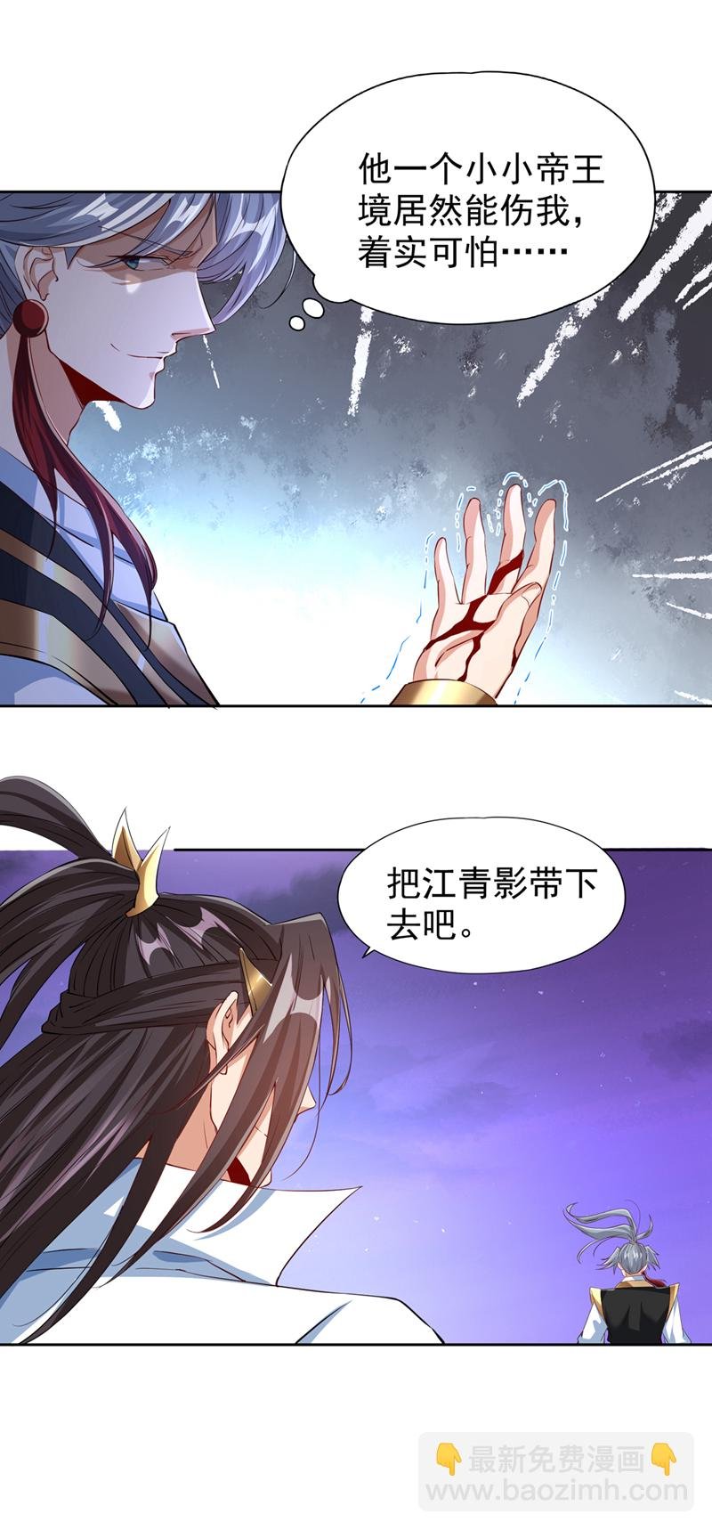 第322话 一个不留！