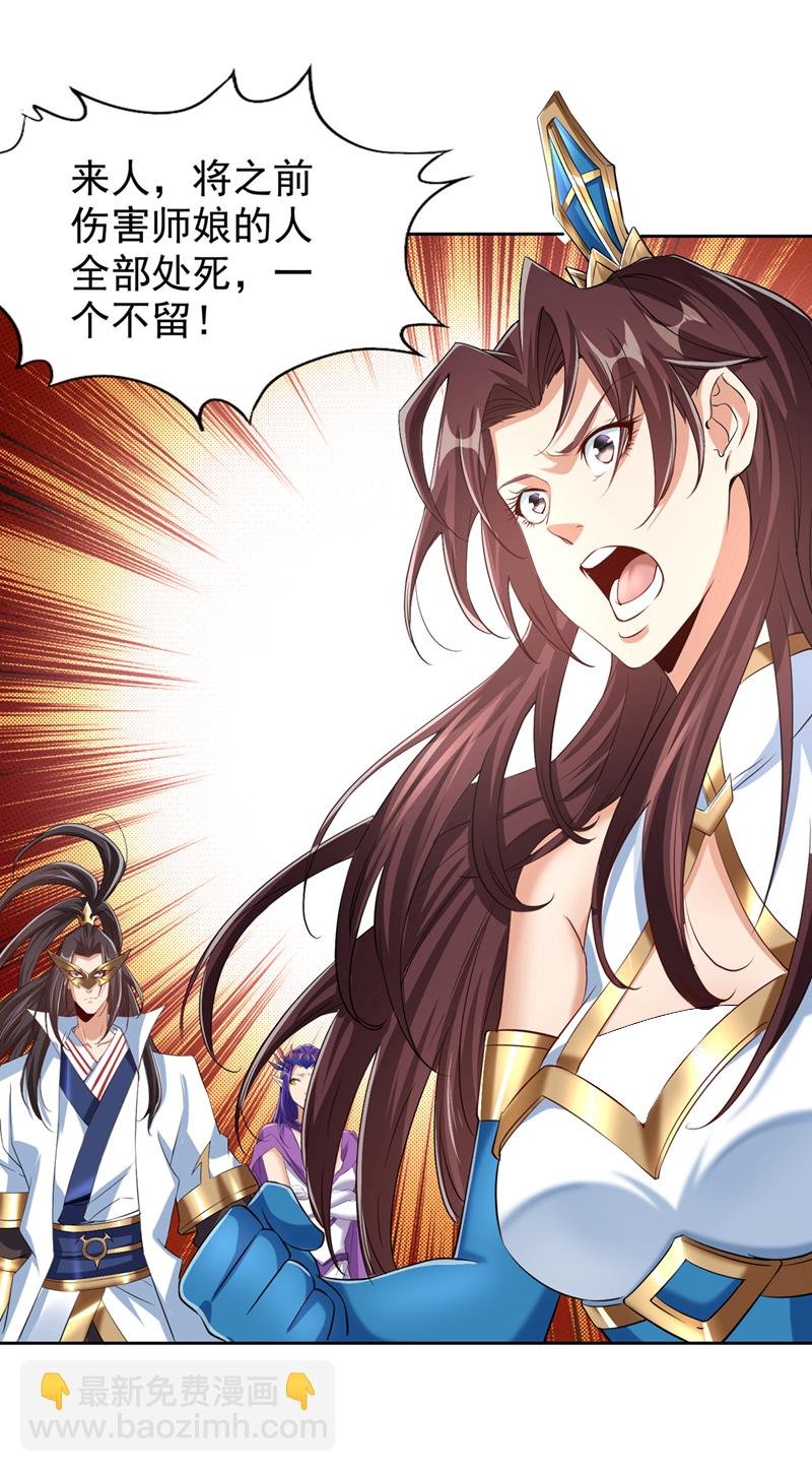 第322话 一个不留！