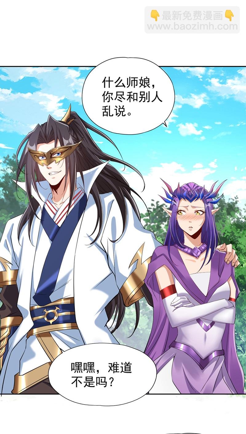 第322话 一个不留！