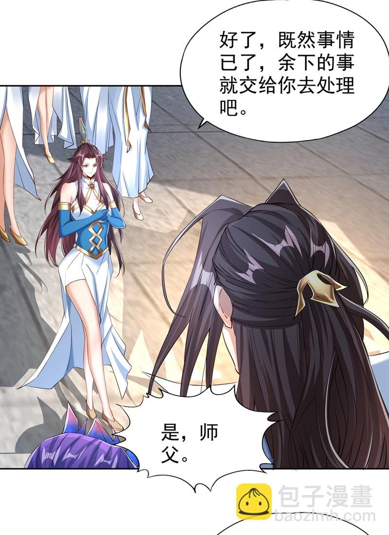 第322话 一个不留！