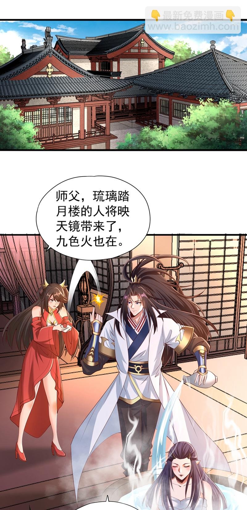 第322话 一个不留！