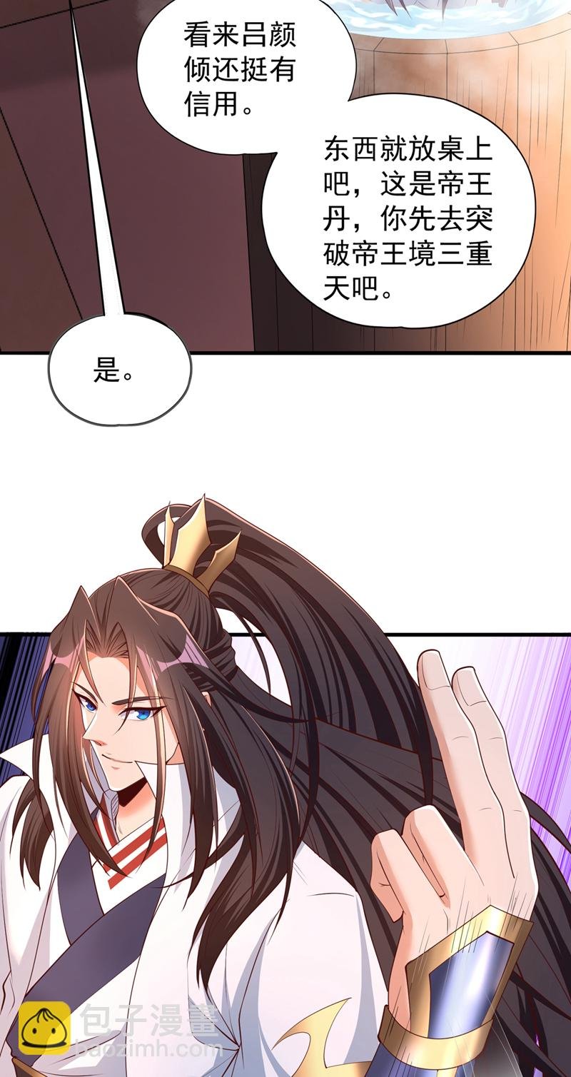 第322话 一个不留！