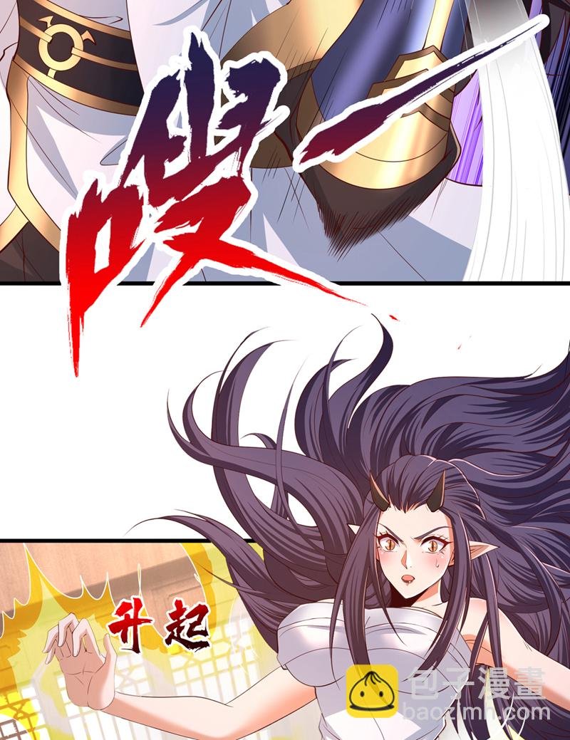 第322话 一个不留！