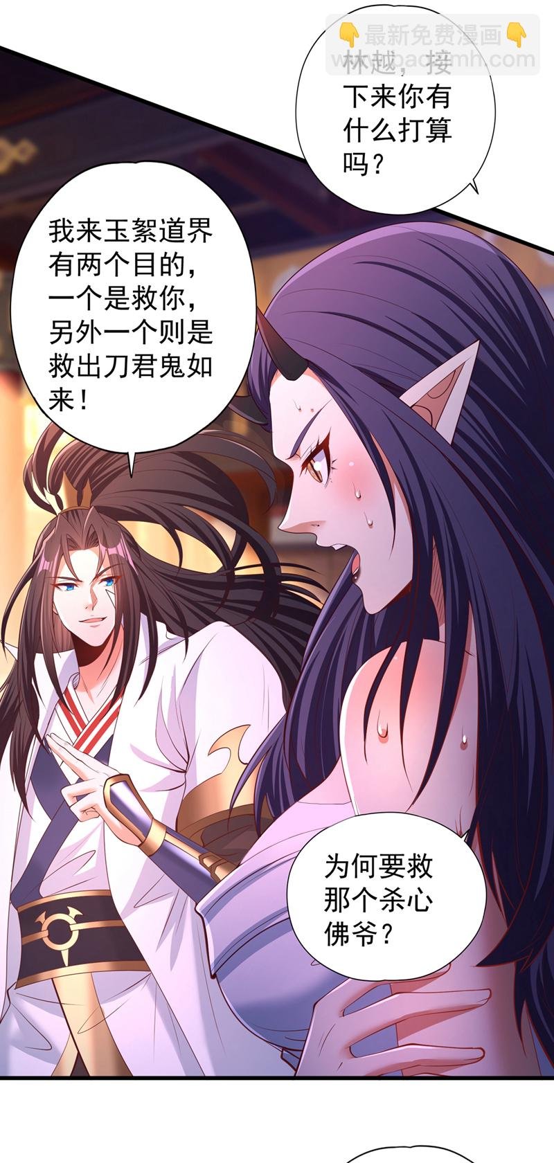 第322话 一个不留！