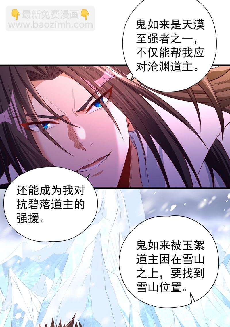 第322话 一个不留！