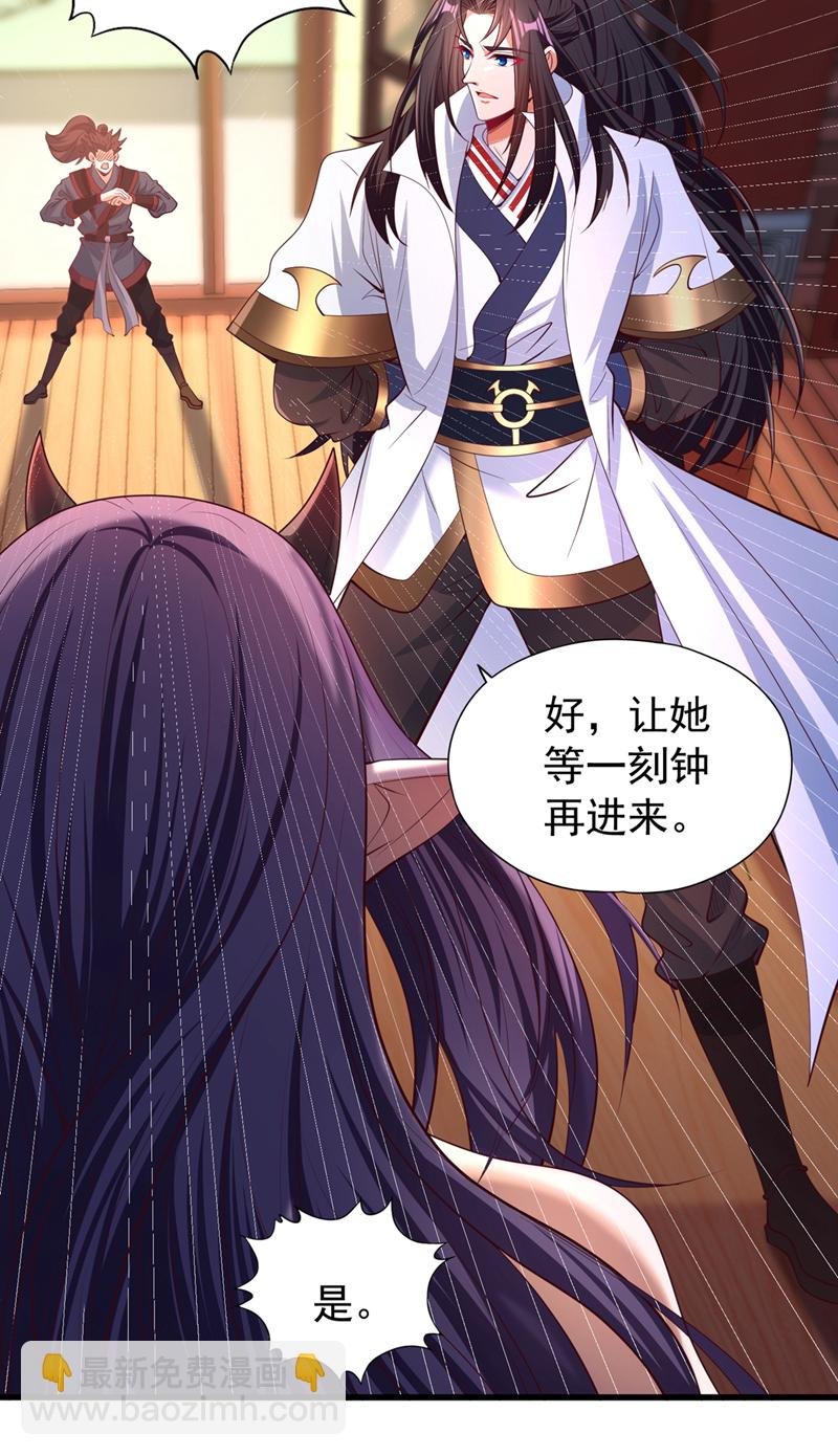 第322话 一个不留！