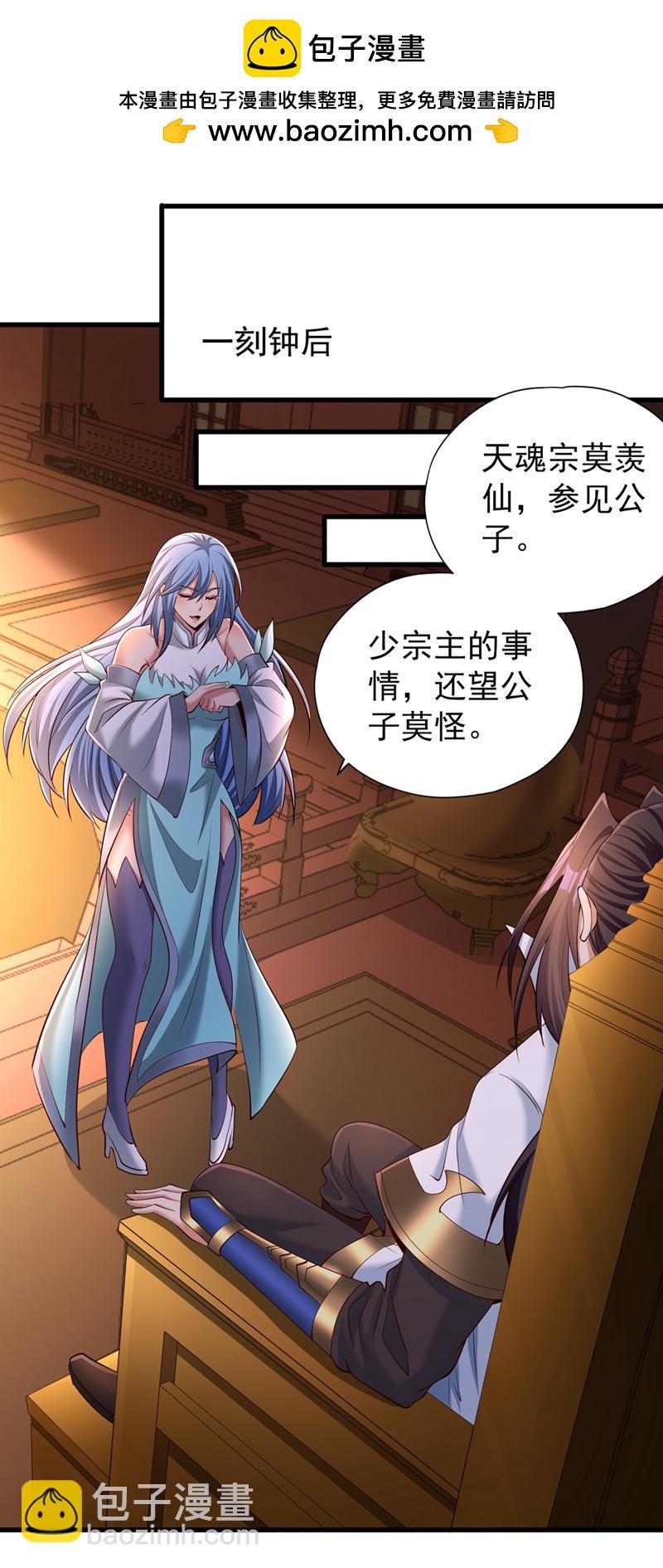 第323话 做什么都可以？