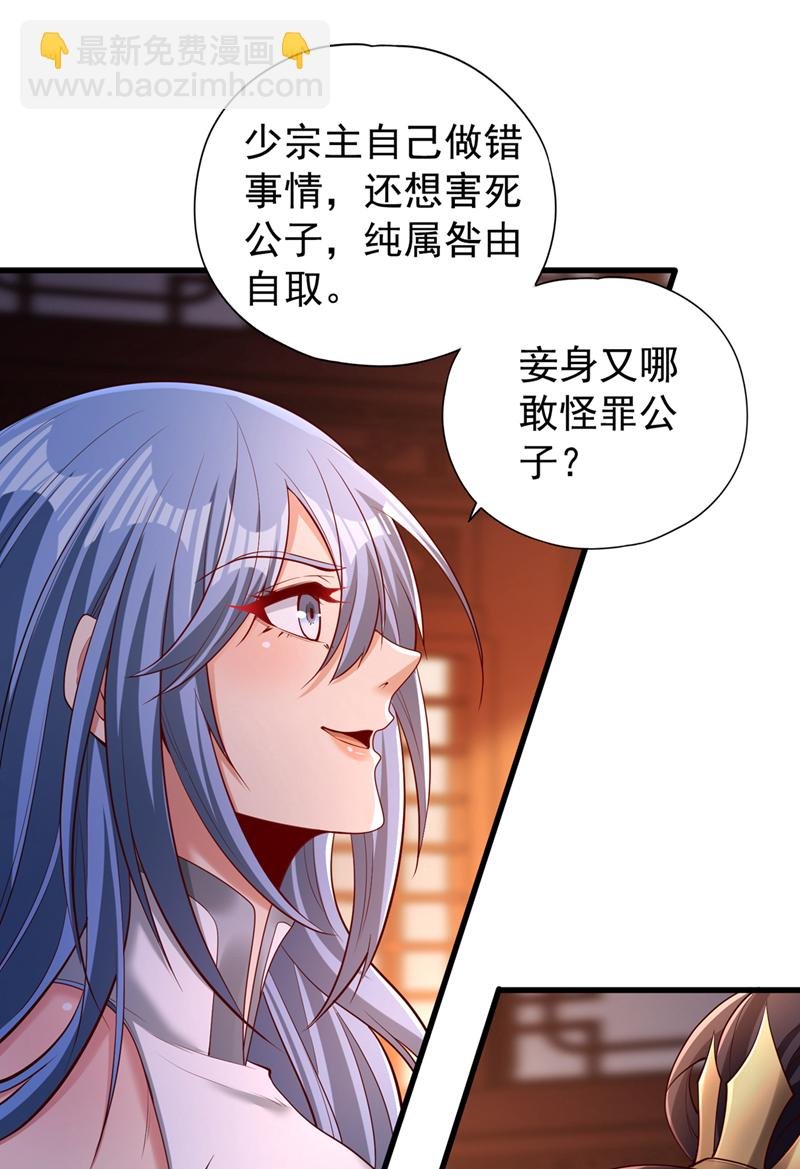 第323话 做什么都可以？
