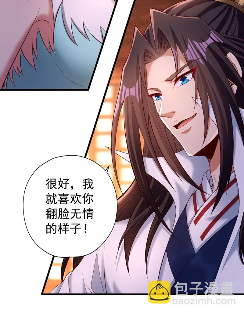 第323话 做什么都可以？