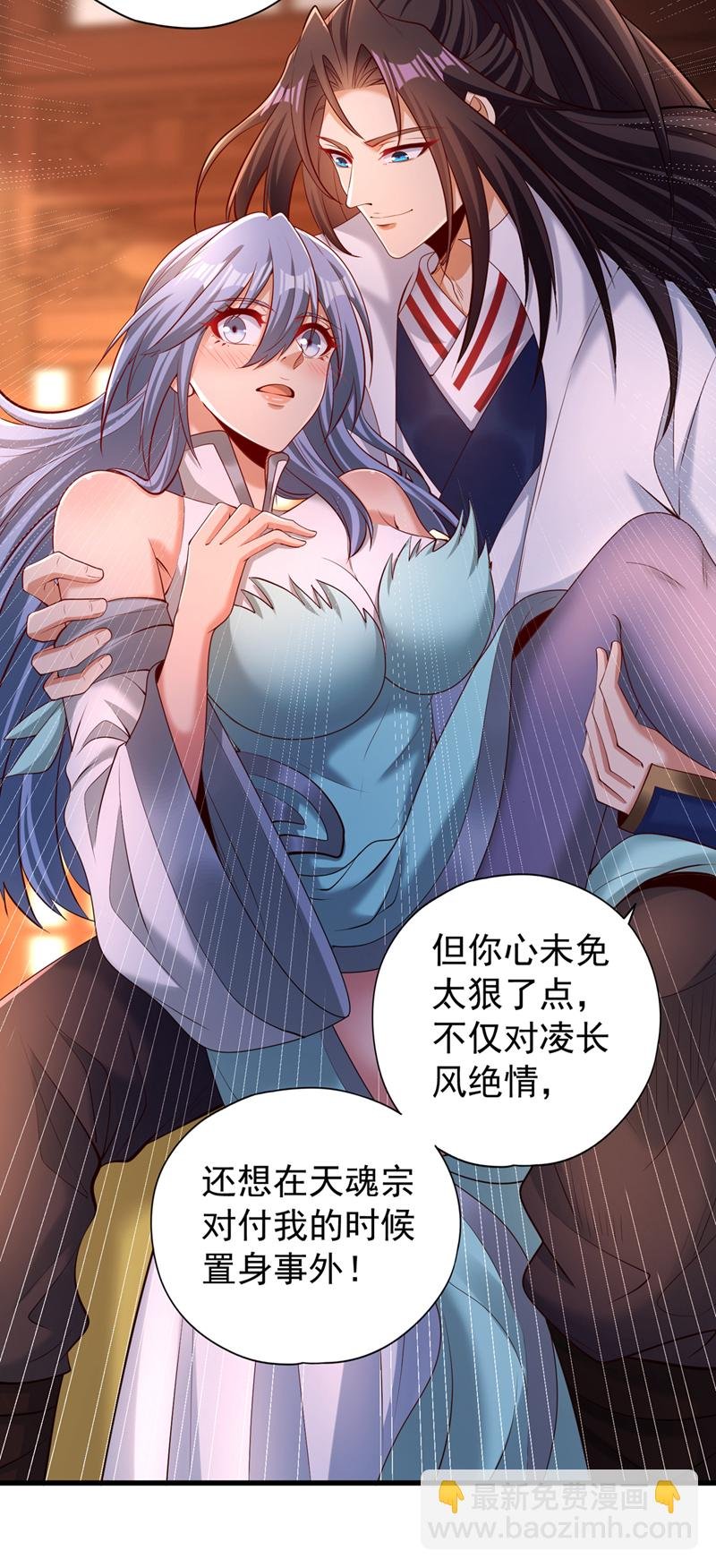 第323话 做什么都可以？