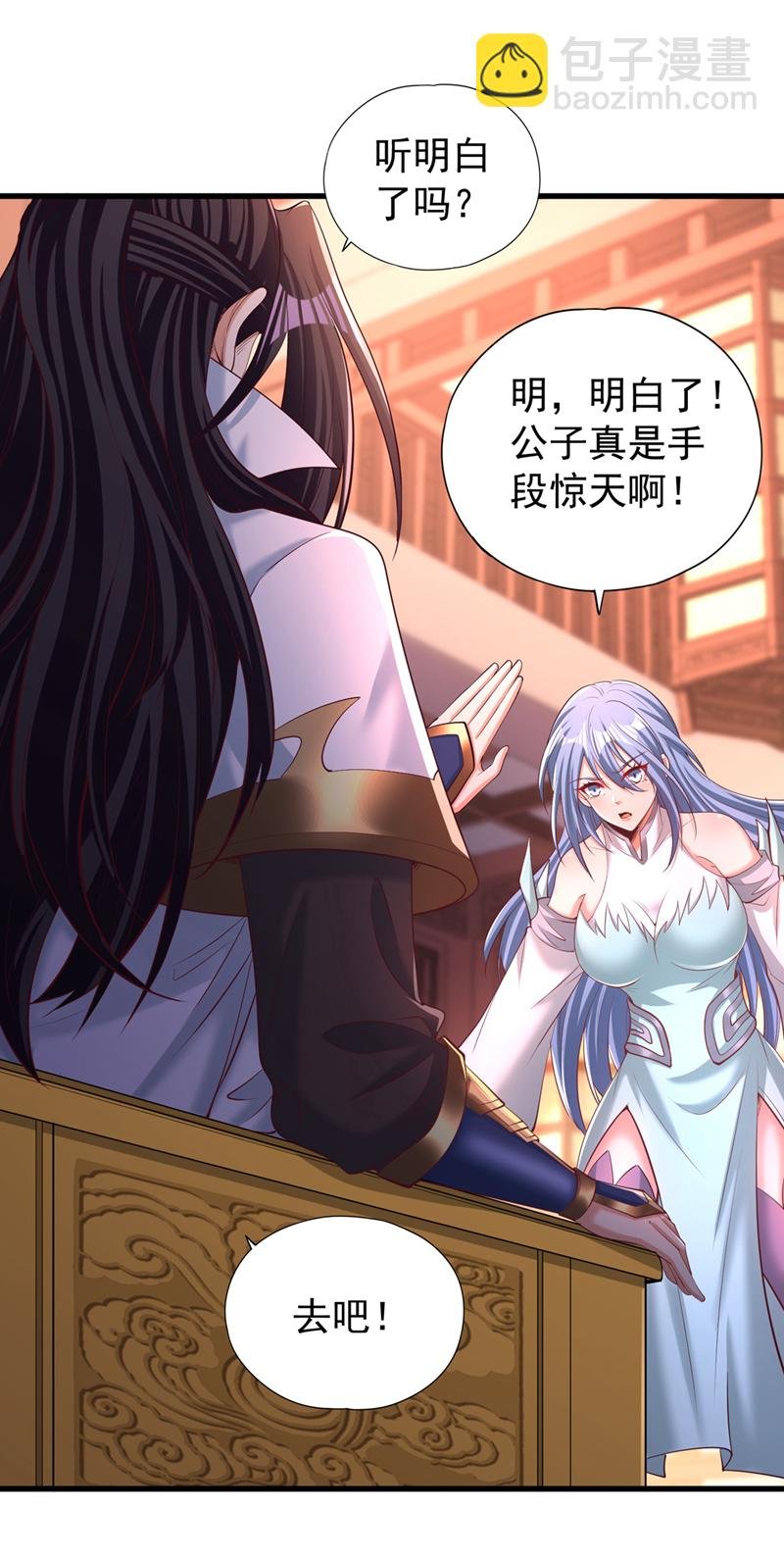 第323话 做什么都可以？