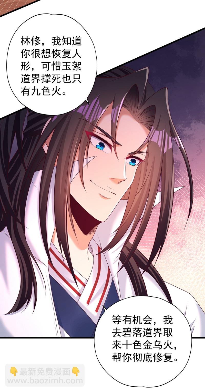 第323话 做什么都可以？