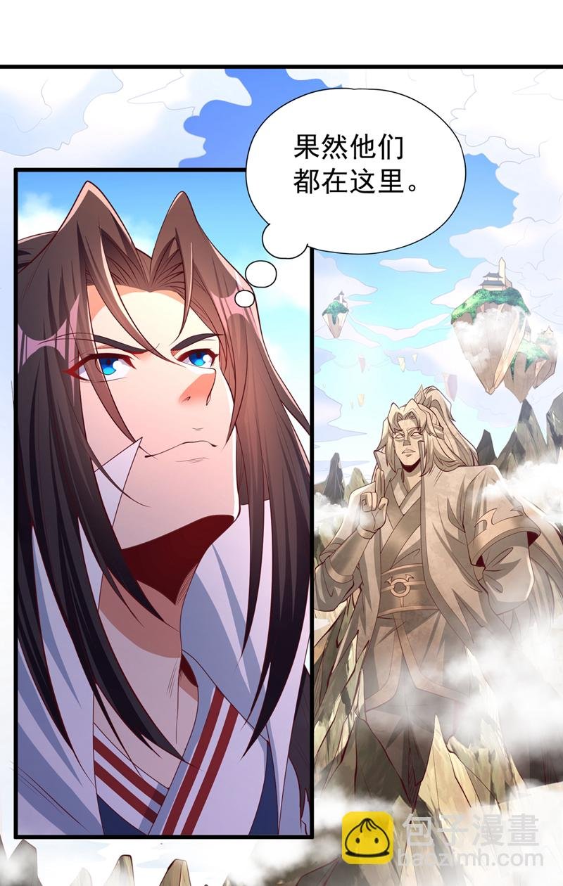 第323话 做什么都可以？