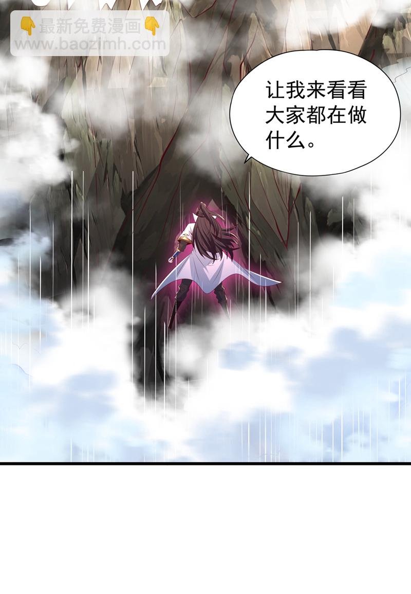 第323话 做什么都可以？