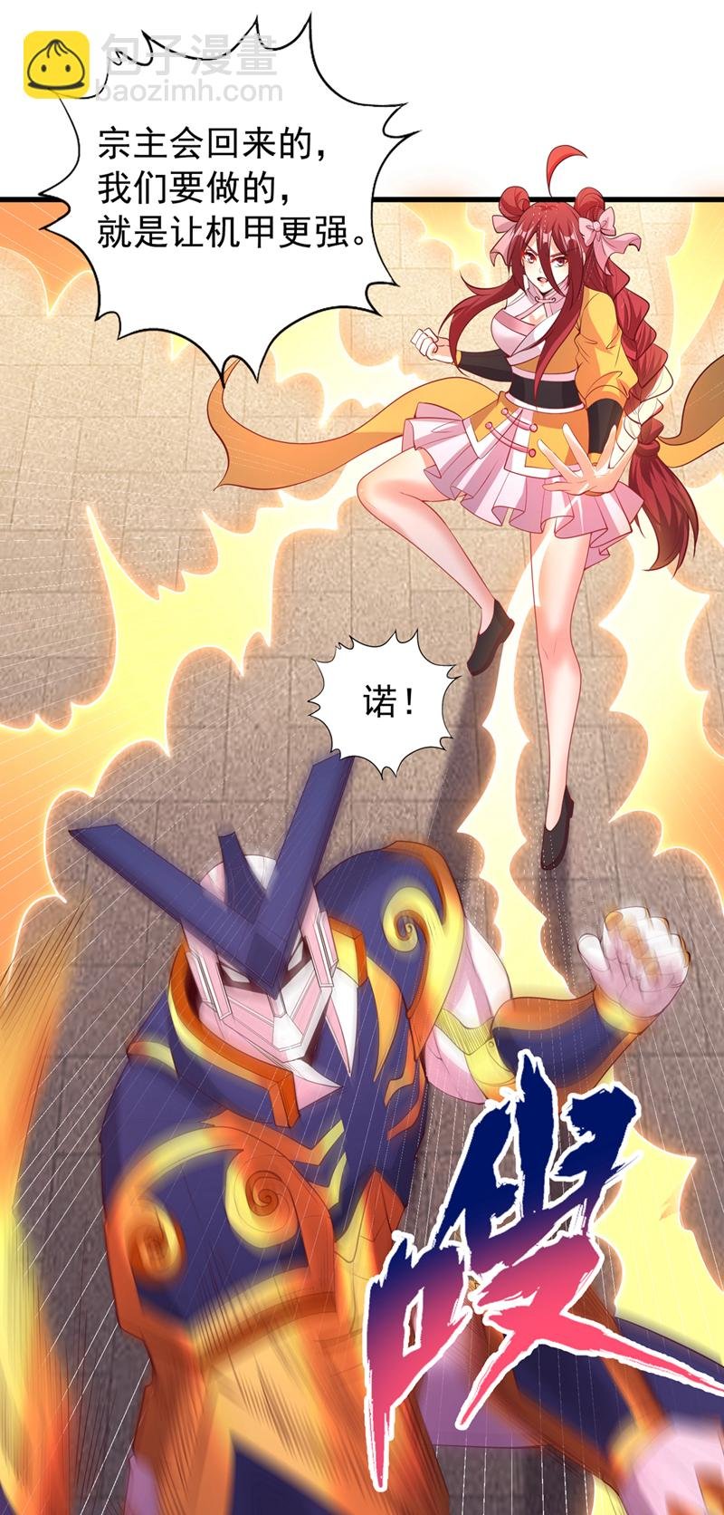 第323话 做什么都可以？