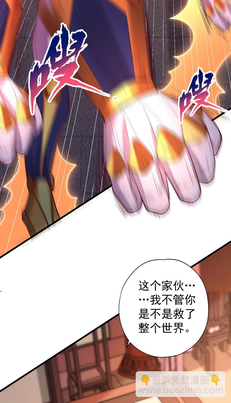 第323话 做什么都可以？