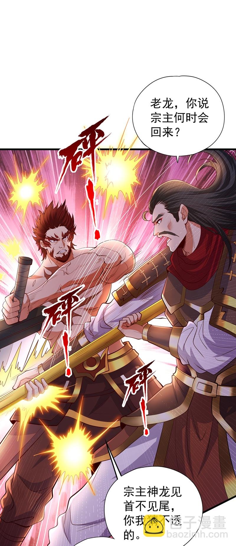 第323话 做什么都可以？