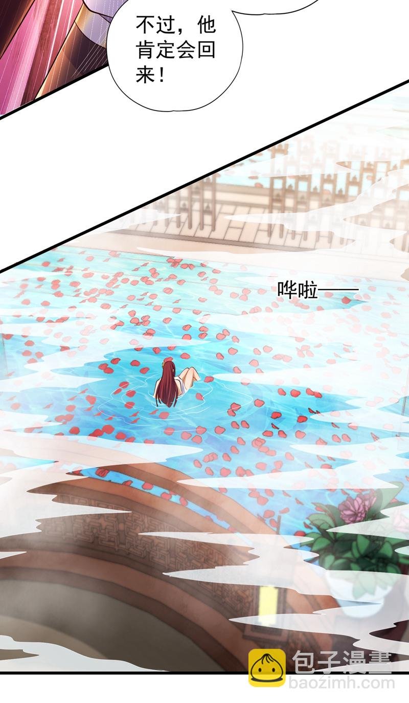 第323话 做什么都可以？