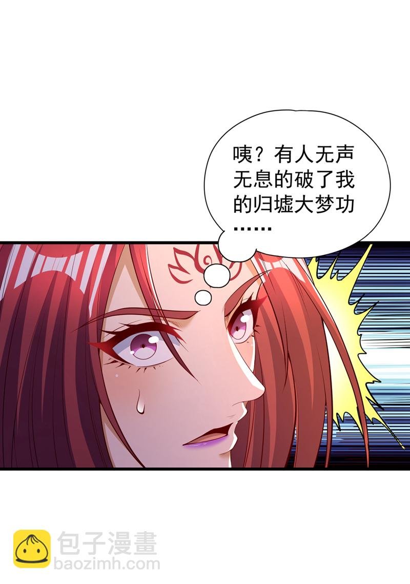 第323话 做什么都可以？