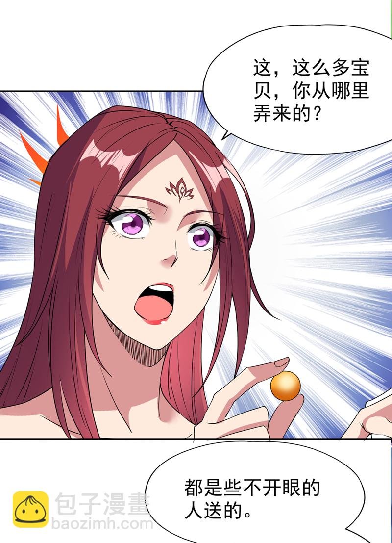 第323话 做什么都可以？
