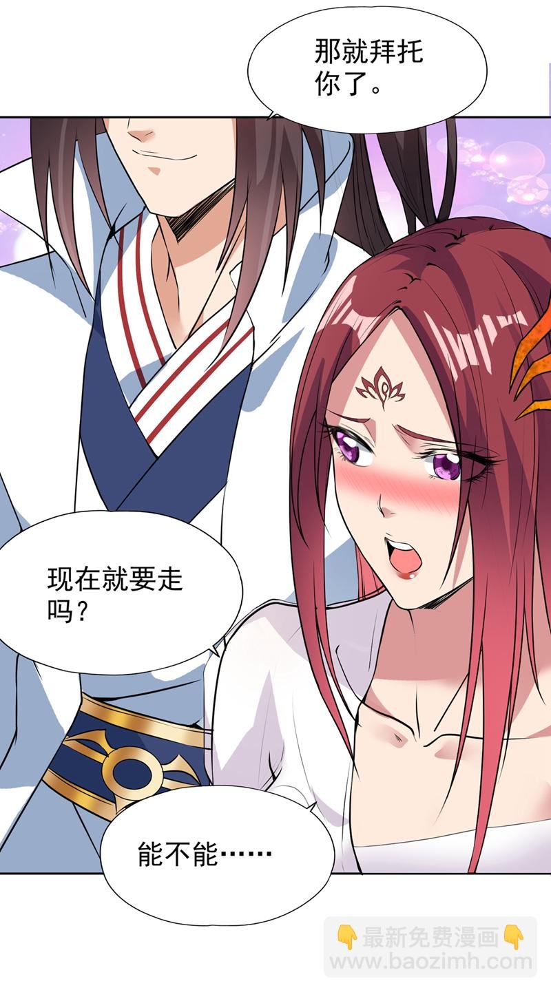 第323话 做什么都可以？