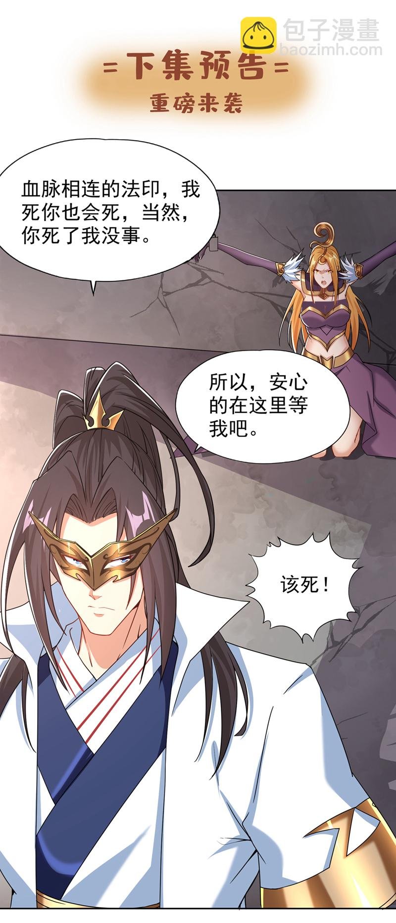 第323话 做什么都可以？