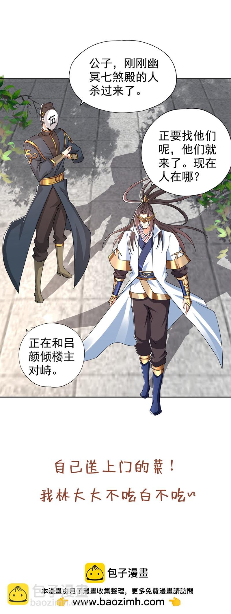 第323话 做什么都可以？