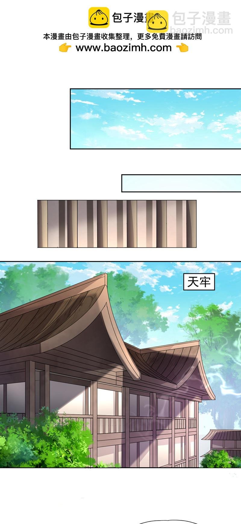 第324话 杀你一个眼神就够！