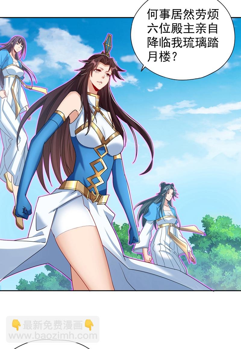 第324话 杀你一个眼神就够！
