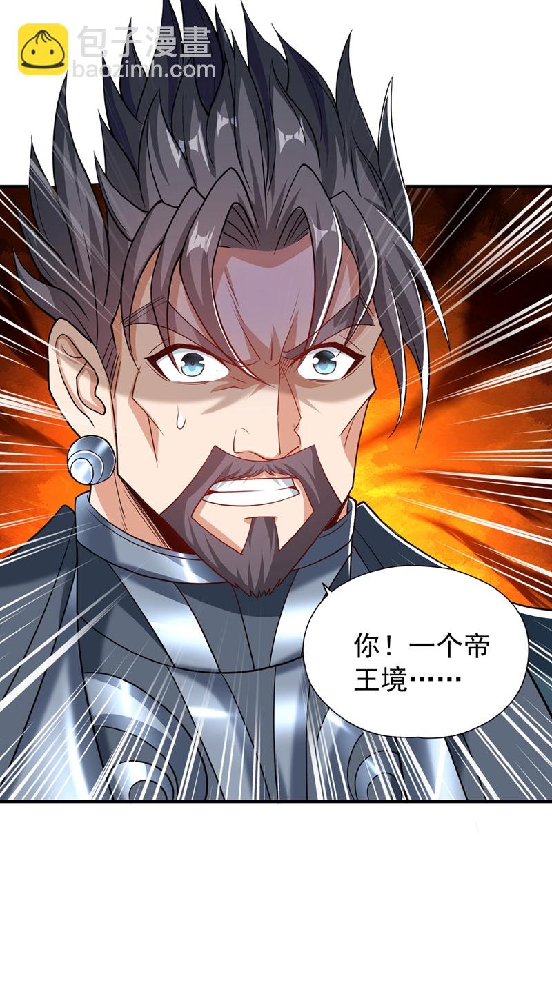 第325话 我允许你们走了吗