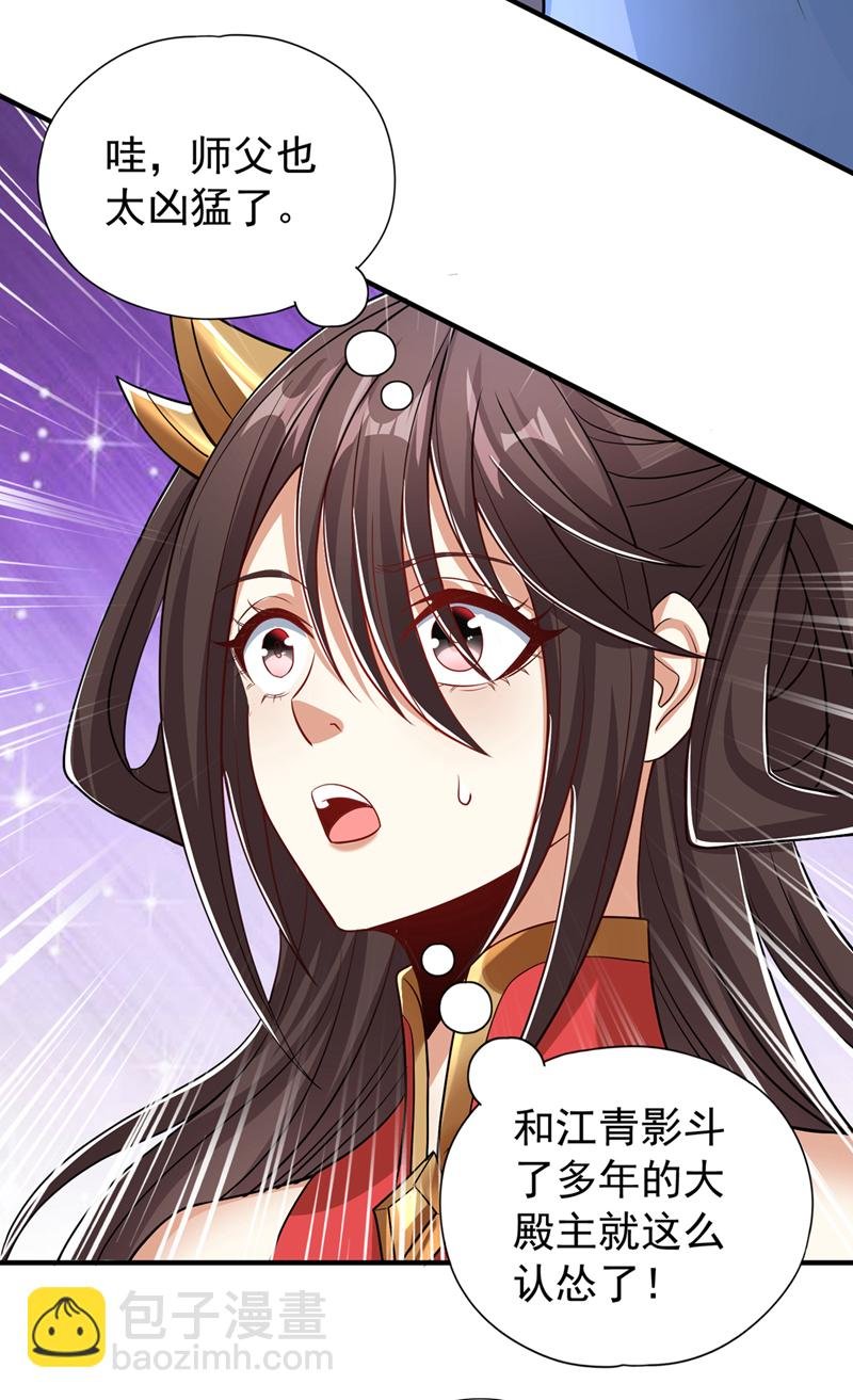 第325话 我允许你们走了吗