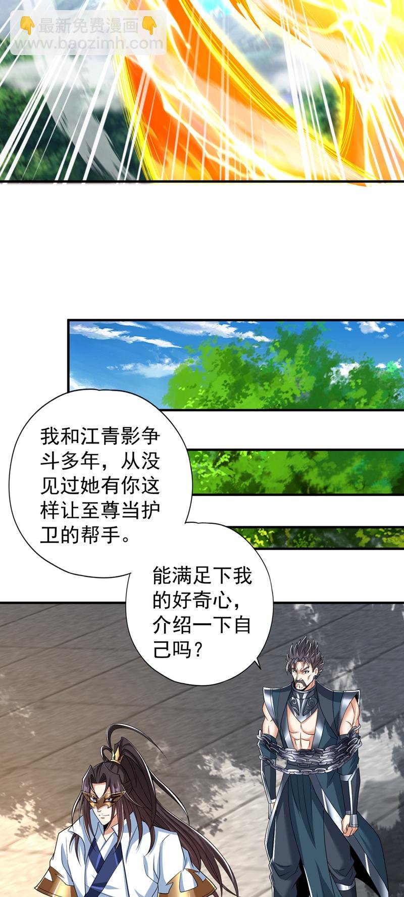 第325话 我允许你们走了吗