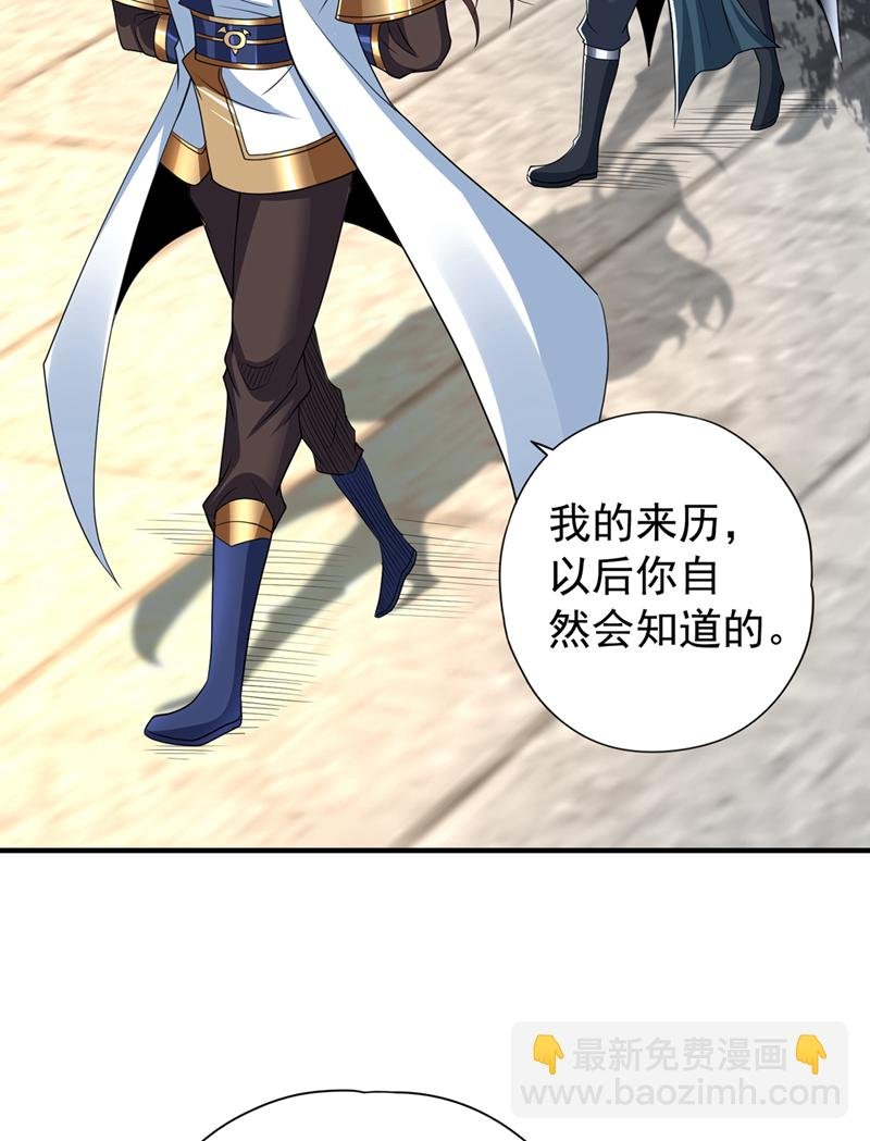 第325话 我允许你们走了吗