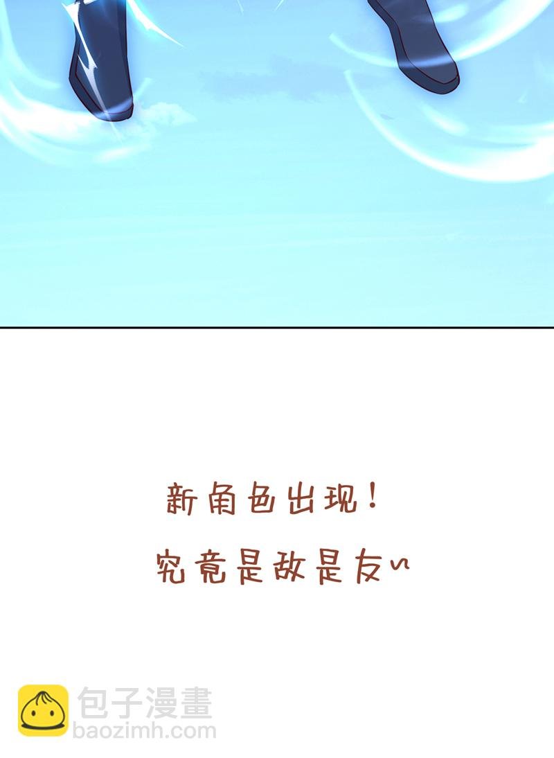 第325话 我允许你们走了吗