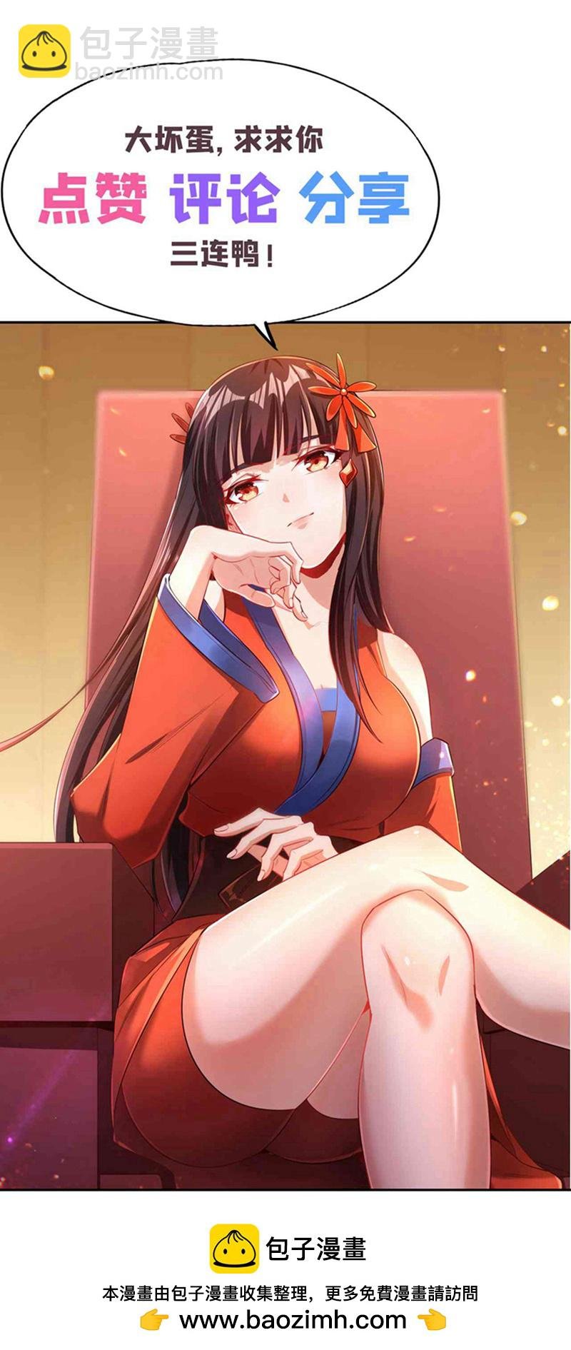 第325话 我允许你们走了吗