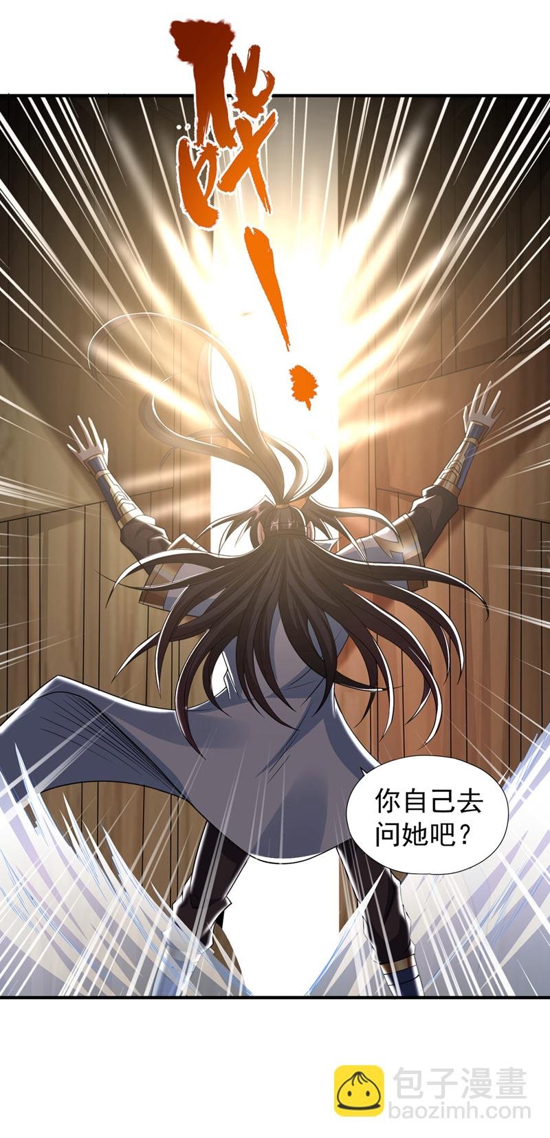 第326话 确实是强敌！