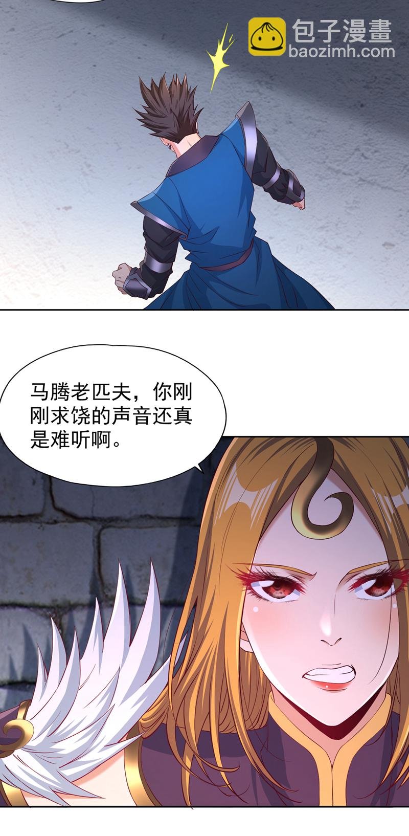 第326话 确实是强敌！